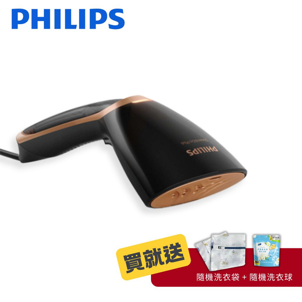 【PHILIPS 飛利浦】掛燙平燙兩用手持式蒸氣掛燙機 GC362