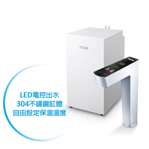【acuo 賀眾牌】LED觸控式廚下型節能冷熱飲水機(UW-2212HW-1)