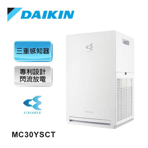 【DAIKIN 大金】7坪 閃流放電空氣清淨機(MC30YSCT)