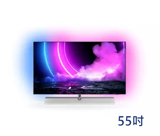 【PHILIPS 飛利浦】55吋4K UHD OLED安卓聯網顯示器｜含基本安裝(55OLED936)