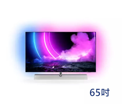 【PHILIPS 飛利浦】65吋4K UHD OLED安卓聯網顯示器｜含基本安裝(65OLED936)