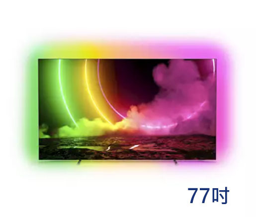 【PHILIPS 飛利浦】77吋4K UHD OLED安卓聯網顯示器｜含基本安裝(77OLED806)