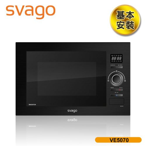 【SVAGO】嵌入式變頻微波烤箱 含基本安裝(VE5070)