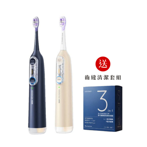 【Soocas】NEOS II Ultra 全效沖牙音波電動牙刷 午夜藍/香檳金