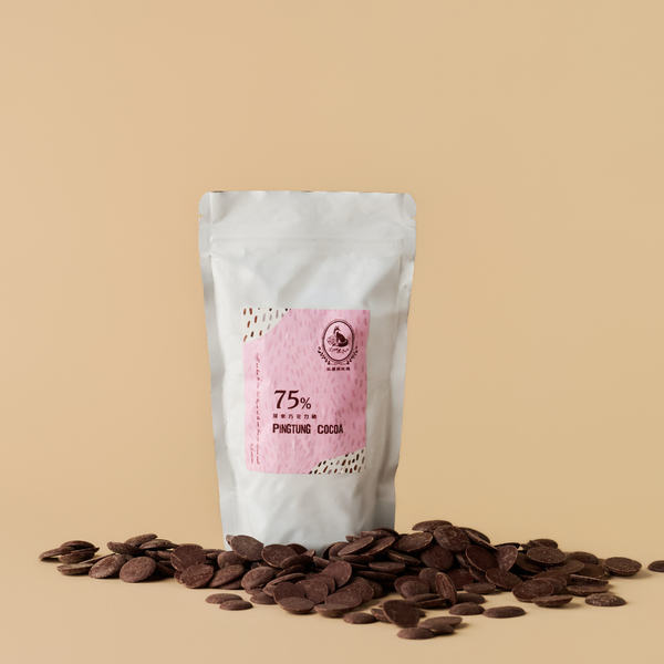 屏東在地 純黑巧克力鈕扣 75% ❘ 100公克