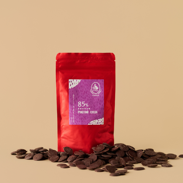 屏東在地 純黑巧克力鈕扣 85% ❘ 100公克