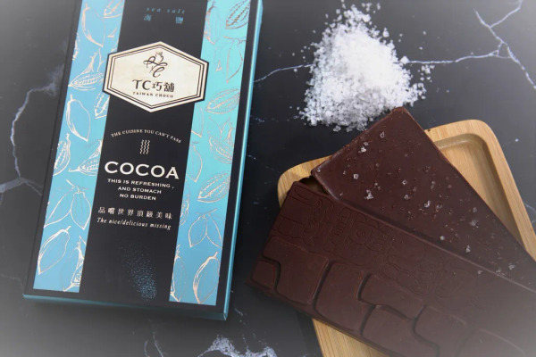 晶鑽鹽花黑巧克力