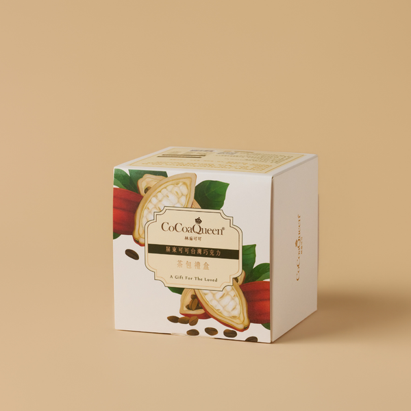 屏東可可豆仁茶-10入禮盒組