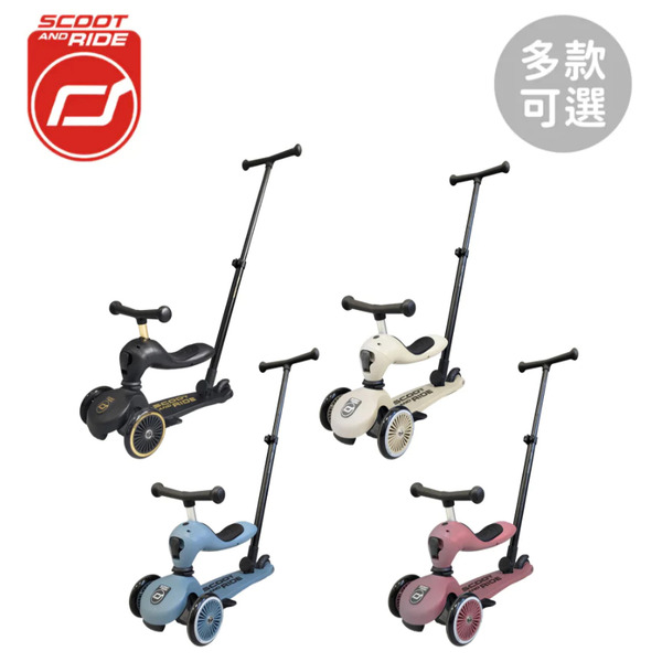 奧地利Scoot&Ride Kick1 Push&Go滑步滑板車
