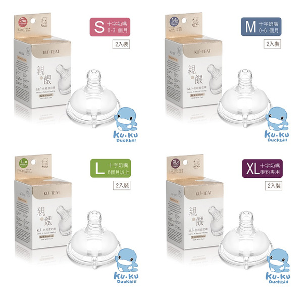KU.KU 酷咕鴨 PLUS 防脹氣仿親餵寬口奶嘴 2入