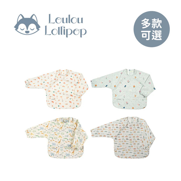 Loulou Lollipop 長袖防水萬用圍兜