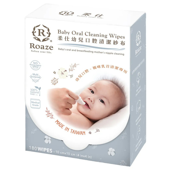 柔仕 Roaze 乾濕兩用紗布毛巾 口腔清潔紗布-180抽
