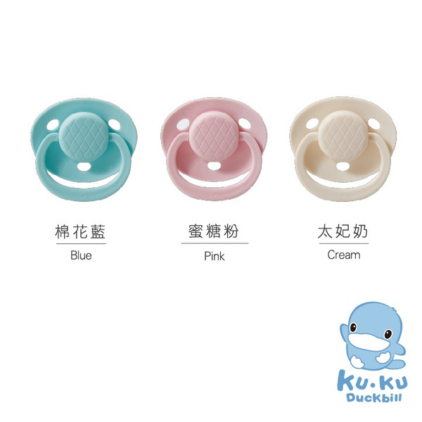 KU.KU 酷咕鴨 PLUS下午茶安撫奶嘴
