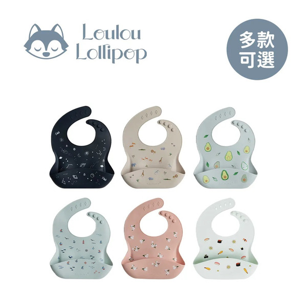 Loulou Lollipop 寬口袋立體矽膠圍兜