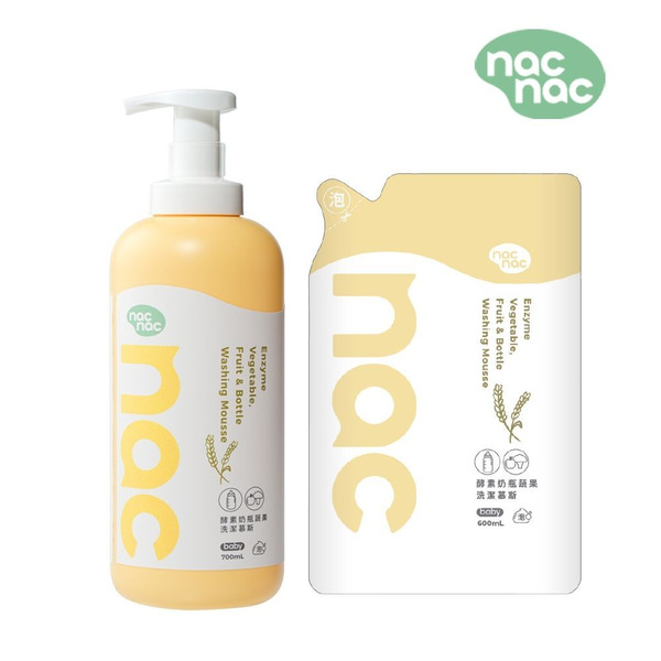 nac nac 酵素奶瓶蔬果洗潔慕斯