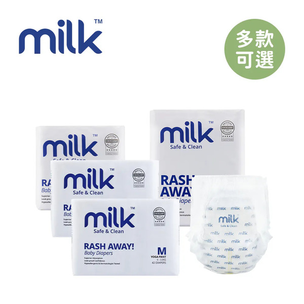 Milk 鎖水芯牛奶尿布 褲型