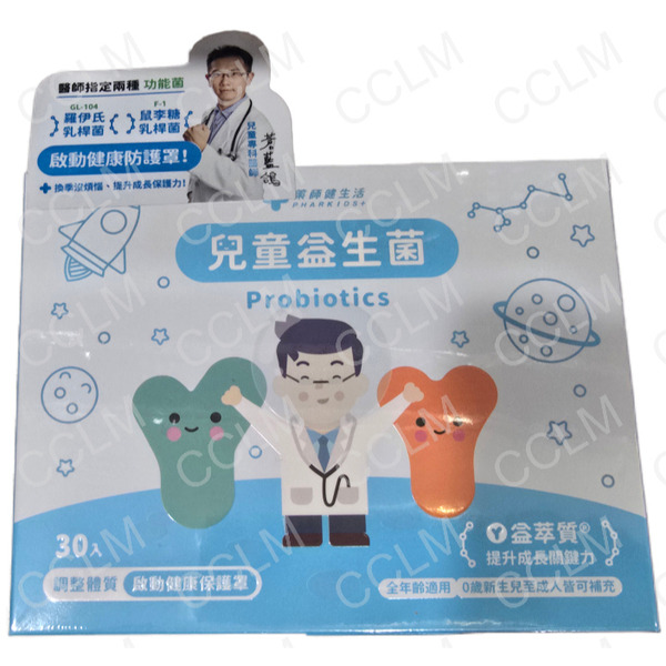 藥師健生活 兒童益生菌 30包