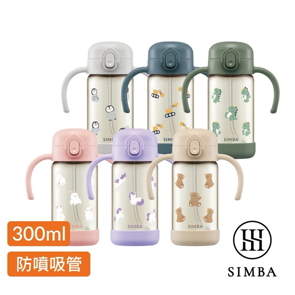 小獅王辛巴Simba 鉑金PPSU兒童吸管學習水杯 300ml