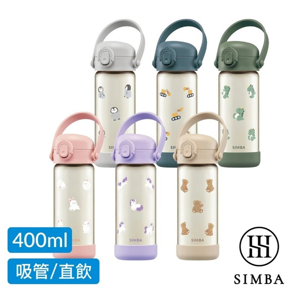 小獅王辛巴Simba 鉑金PPSU兒童直飲水壺400ml