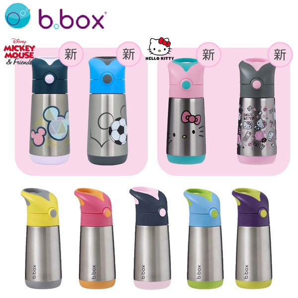 澳洲B.BOX 不鏽鋼吸管保冷杯 350ml