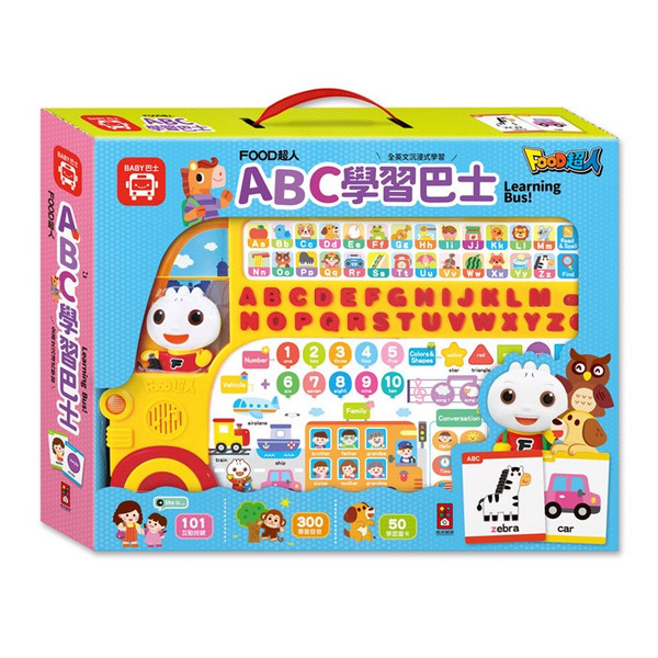 風車圖書 FOOD超人-ABC學習巴士