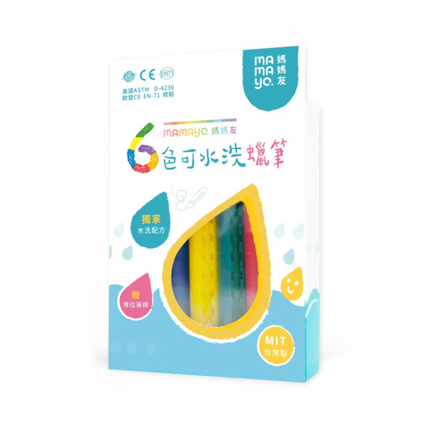 媽媽友Mamayo 6色可水洗蠟筆