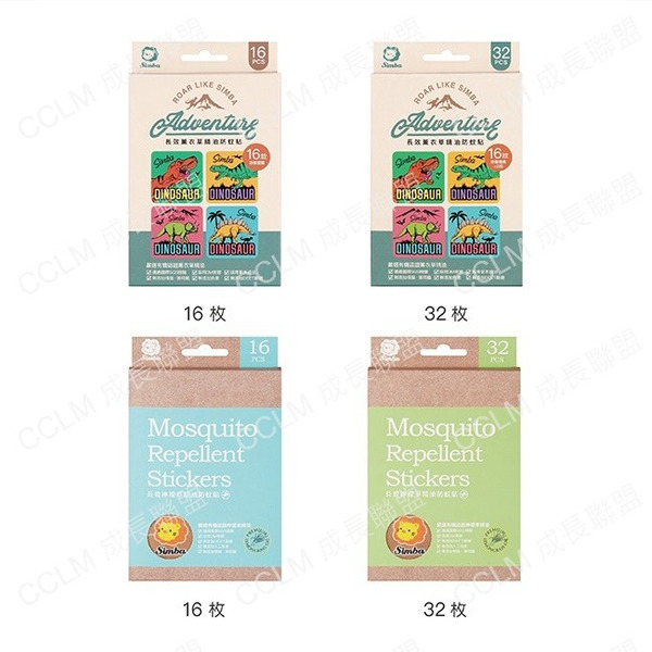 小獅王辛巴Simba 長效精油防蚊貼