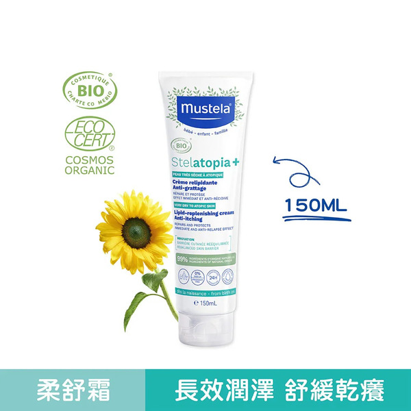 法國Mustela 慕之恬廊 舒恬良柔舒霜150ml (有機)
