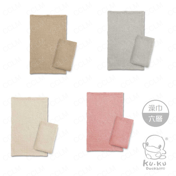 KU.KU 酷咕鴨 PLUS 雲朵皺布六層紗布澡巾 2入