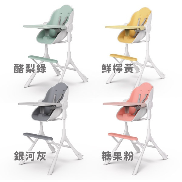 新加坡ORIBEL Cocoon Z成長型多功能高腳餐椅