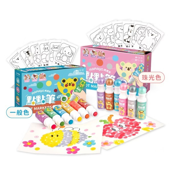 媽媽友mamayo 無毒點點筆 (附塗鴉紙)