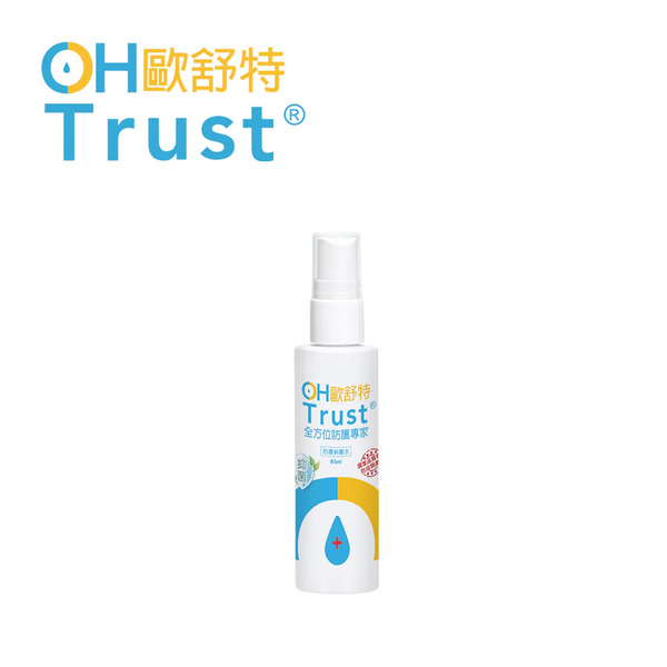 OHTrust 歐舒特 全效防護納離水 隨身瓶60ml