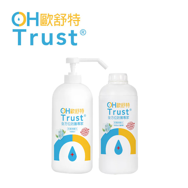 OHTrust 歐舒特 全效防護納離水 1000ml 按壓瓶(附壓頭)／補充瓶