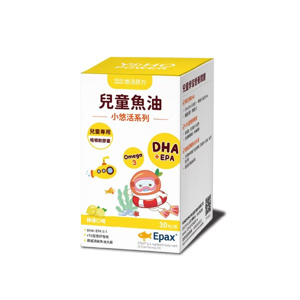 悠活原力 小悠活兒童魚油咀嚼軟膠囊 30入