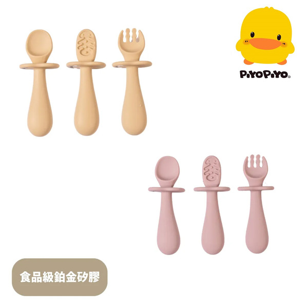 黃色小鴨PiYO PiYO 鉑金矽膠360度訓練餐具