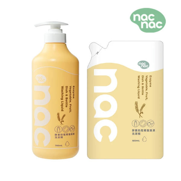 nac nac 酵素奶瓶餐盤蔬果洗潔精