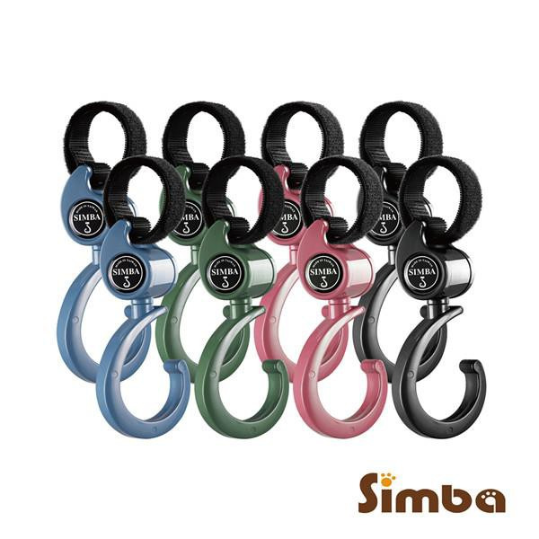 小獅王辛巴Simba 多功能旋轉掛勾(2入)