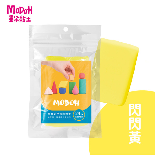 【#17閃閃黃】墨朵超輕粘土60克