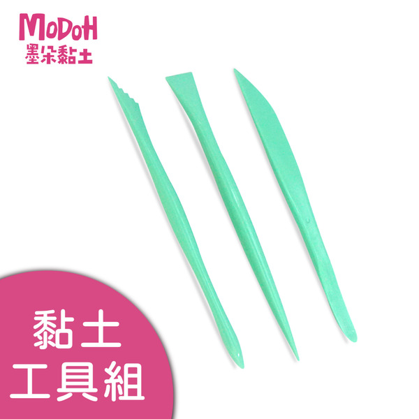 【黏土工具組】基本款 三支組