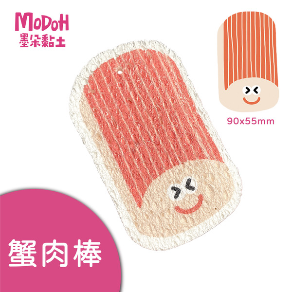 【蟹肉棒】天然木漿棉