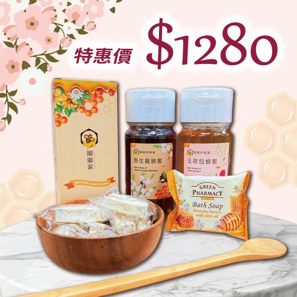 嘟嘟家-歡慶母親節超值2入組