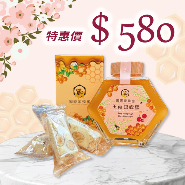 嘟嘟家-歡慶母親節特惠組