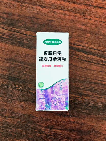 【體驗活動】複方丹參滴粒