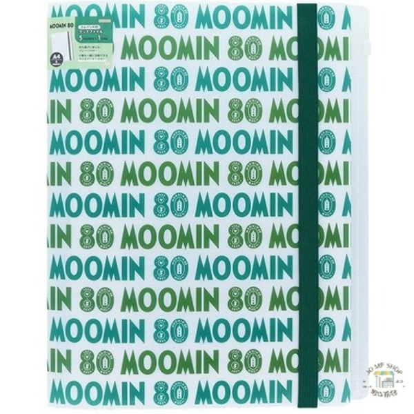 日本 sun-star 嚕嚕米家族 A4 附夾鏈袋文件夾｜辦公學習收納好物 (80週年紀念款)