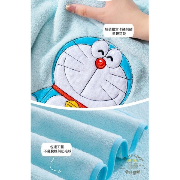 現貨🔔正版授權 哆啦A夢 小叮噹  大浴巾 A夢  柔軟吸水 兒童 成人 家用 可愛 女 冬季 珊瑚絨 乾髮帽