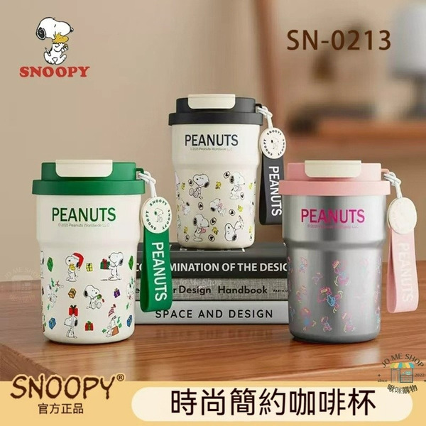 現貨 禮物🐾官方正版 史努比 Snoopy 三用飲口 隨行杯 醫療級 316 不繡鋼 吸管 水杯 保溫杯 馬克杯 咖啡杯
