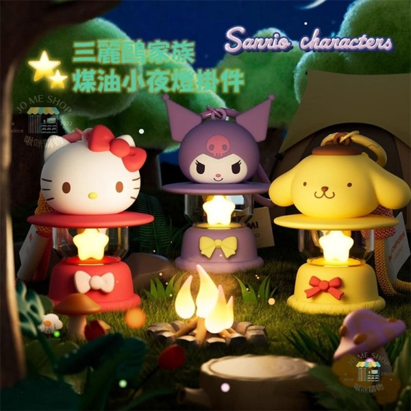 🪅現貨 禮物 正版 三麗鷗 酷洛米 庫洛米 kitty 美樂蒂 大耳狗 煤油 小夜燈  鑰匙扣 女生 書包 掛件 禮物