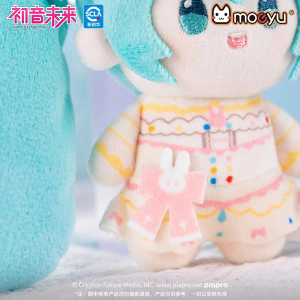 現貨  禮物 👘官方授權 正品 初音未來 初音 甜夢未來 毛絨掛件 miku 超可愛 公仔 玩偶 擺件 週邊 禮物