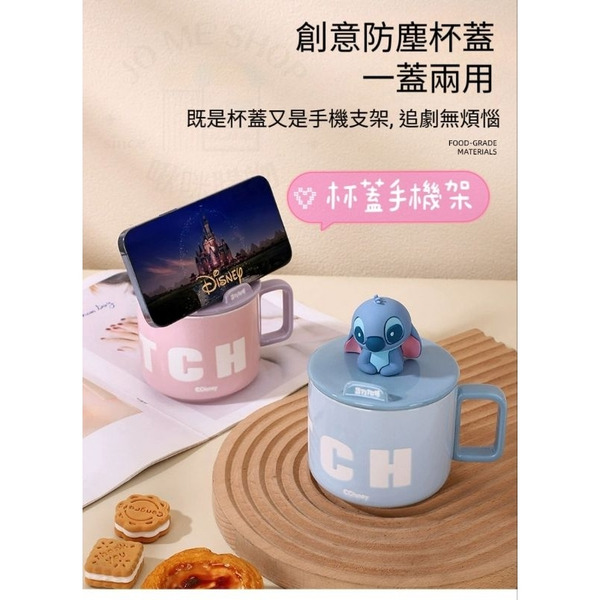 史迪奇  現貨 禮物 禮盒裝 情侶杯 🏰 迪士尼 正品 Disney 史迪奇 公仔 陶瓷水杯 馬克杯 帶蓋