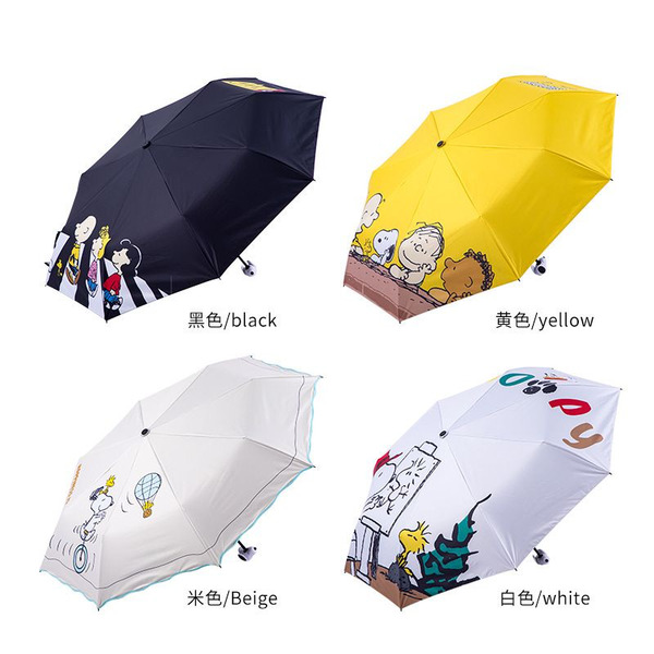 現貨 ☂️ 官方正品 Snoopy 史努比 陽傘 折疊 防曬 防紫外線 晴雨兩用 學生 遮陽 禮物 交換禮物 雨傘